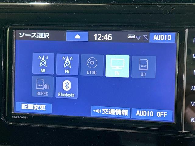 タンク カスタムＧ　純正ナビ　バックカメラ　スマートアシスト　クルコン　両側電動ドア　禁煙車　Ｂｌｕｅｔｏｏｔｈ再生　コーナーセンサー　ＬＥＤヘッド＆フォグ　オートハイビーム　オートエアコン　スマートキー　盗難防止装置（33枚目）