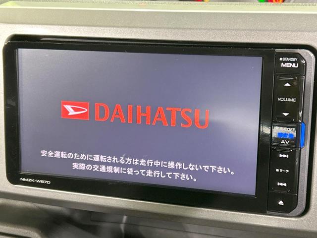 ウェイク Gターボ レジャーエディションSAII 純正ナビ バックカメラ 両側電動ドア 禁煙車 ETC Bluetooth再生 コーナーセンサー LEDヘッド&フォグ オートライト スマートキー 純正15インチAW CD/DVD再生 フルセグ(3枚目)