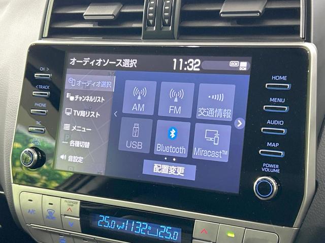 ランドクルーザープラド TX Lパッケージ マットブラックエディション 7人乗り サンルーフ 純正9型ナビ 全周囲カメラ 衝突軽減 レーダークルーズ 禁煙車 本革黒シート パワーシート シートヒーター クリアランスソナー レーンアシスト スマートキー デジミラ BSM(32枚目)