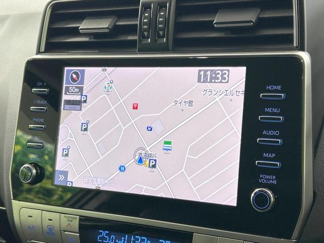 ランドクルーザープラド TX Lパッケージ マットブラックエディション 7人乗り サンルーフ 純正9型ナビ 全周囲カメラ 衝突軽減 レーダークルーズ 禁煙車 本革黒シート パワーシート シートヒーター クリアランスソナー レーンアシスト スマートキー デジミラ BSM(33枚目)
