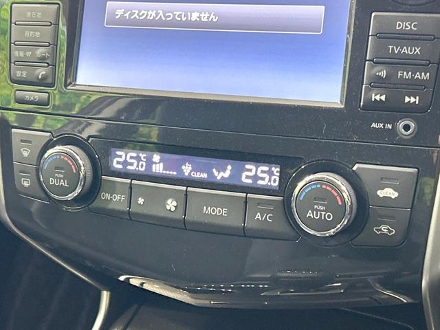 ティアナ XL ナビAVMパッケージ 純正ナビ 全周囲カメラ エマージェンシーブレーキ クルコン 禁煙車 ETC Bluetooth再生 パワーシート バックソナー HIDヘッド フォグライト オートライト デュアルオートエアコン(35枚目)