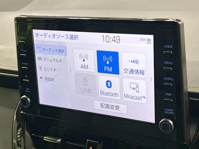 カローラスポーツ ハイブリッドG スタイル 50ミリオンエディション モデリスタ 純正9型ナビ バックカメラ セーフティセンス レーダークルーズ ブラインドスポットモニター 寒冷地仕様 Bluetooth接続 ETC ハーフレザー 前席シートヒーター ハンドルヒーター(39枚目)