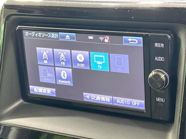 ノア ハイブリッドG 純正ナビ バックカメラ 電動ドア セーフティセンス クルコン Bluetooth接続 ETC 前席シートヒーター LEDヘッド オートマチックハイビーム リアオートエアコン スマートキー 車線逸脱警報(37枚目)