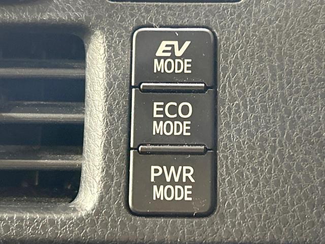 ノア ハイブリッドG 純正ナビ バックカメラ 電動ドア セーフティセンス クルコン Bluetooth接続 ETC 前席シートヒーター LEDヘッド オートマチックハイビーム リアオートエアコン スマートキー 車線逸脱警報(50枚目)