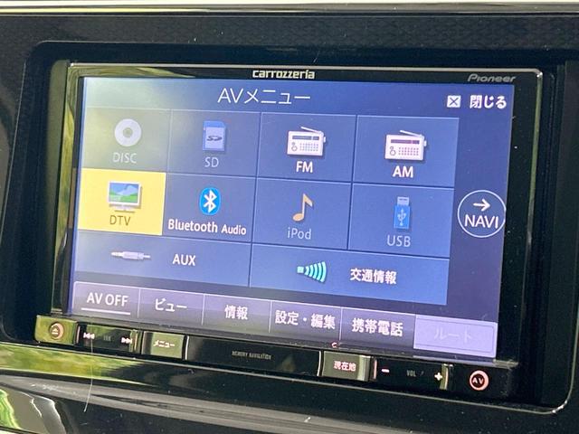 プリウスアルファ S Lセレクション メモリーナビ バックカメラ 禁煙車 ETC Bluetooth接続 LEDヘッド&フォグ オートライト オートエアコン スマートキー 17インチAW 電動格納ミラー 衝突安全ボディ デイライト(33枚目)