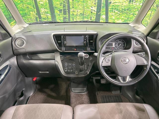 デイズルークス ハイウェイスター　Ｘ　Ｖセレクション　純正ナビ　全周囲カメラ　エマージェンシーブレーキ　両側電動ドア　禁煙車　ＥＴＣ　ＬＥＤヘッド　ハーフレザーシート　オートライト　オートエアコン　スマートキー　純正１５インチＡＷ　Ｂｌｕｅｔｏｏｔｈ接続（2枚目）