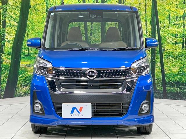 デイズルークス ハイウェイスター　Ｘ　Ｖセレクション　純正ナビ　全周囲カメラ　エマージェンシーブレーキ　両側電動ドア　禁煙車　ＥＴＣ　ＬＥＤヘッド　ハーフレザーシート　オートライト　オートエアコン　スマートキー　純正１５インチＡＷ　Ｂｌｕｅｔｏｏｔｈ接続（14枚目）