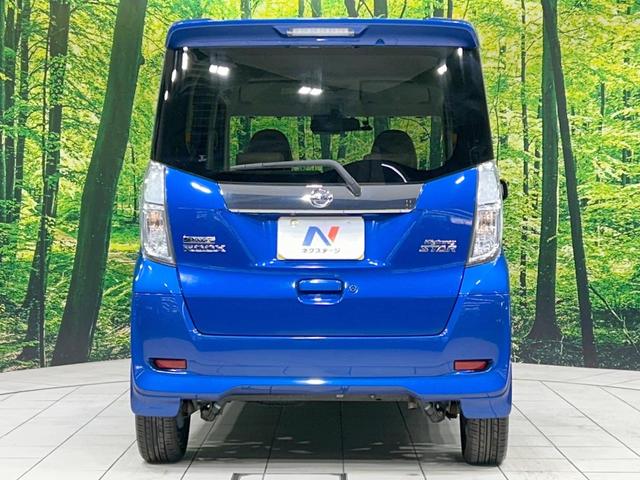 デイズルークス ハイウェイスター　Ｘ　Ｖセレクション　純正ナビ　全周囲カメラ　エマージェンシーブレーキ　両側電動ドア　禁煙車　ＥＴＣ　ＬＥＤヘッド　ハーフレザーシート　オートライト　オートエアコン　スマートキー　純正１５インチＡＷ　Ｂｌｕｅｔｏｏｔｈ接続（15枚目）