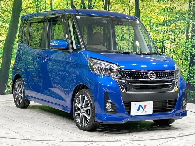 デイズルークス ハイウェイスター　Ｘ　Ｖセレクション　純正ナビ　全周囲カメラ　エマージェンシーブレーキ　両側電動ドア　禁煙車　ＥＴＣ　ＬＥＤヘッド　ハーフレザーシート　オートライト　オートエアコン　スマートキー　純正１５インチＡＷ　Ｂｌｕｅｔｏｏｔｈ接続（16枚目）