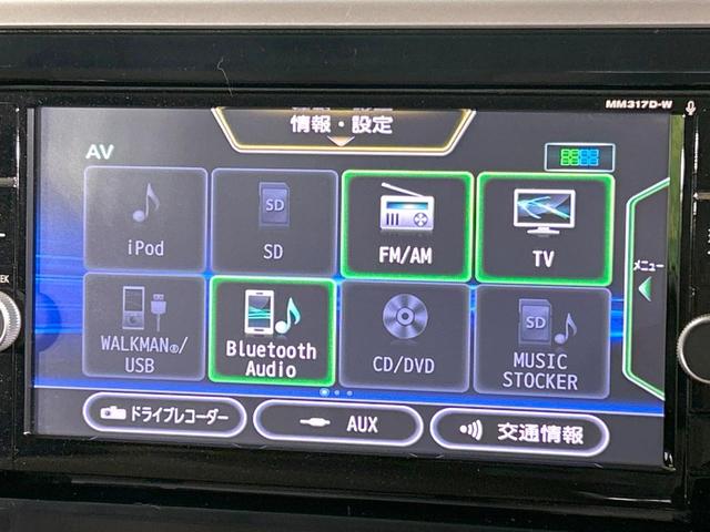 デイズルークス ハイウェイスター　Ｘ　Ｖセレクション　純正ナビ　全周囲カメラ　エマージェンシーブレーキ　両側電動ドア　禁煙車　ＥＴＣ　ＬＥＤヘッド　ハーフレザーシート　オートライト　オートエアコン　スマートキー　純正１５インチＡＷ　Ｂｌｕｅｔｏｏｔｈ接続（34枚目）