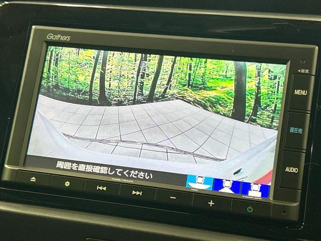 フィット e:HEVホーム バックカメラ ホンダセンシング アダプティブクルーズ 禁煙車 コーナーセンサー ハーフレザーシート ETC オートハイビーム 誤発進抑制機能 先行車発進告知機能 電動格納ミラー パワーウィンドウ(3枚目)