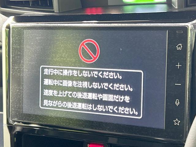 ルーミー カスタムG-T 登録済未使用車 ターボ 純正9型ディスプレイ 全周囲カメラ スマートアシスト アダプティブクルーズ 両側電動ドア 前席シートヒーター LEDヘッド&フォグ オートハイビーム Bluetooth接続(3枚目)