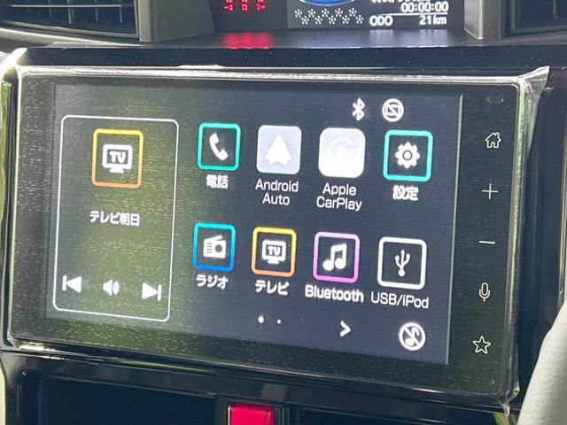 ルーミー カスタムG-T 登録済未使用車 ターボ 純正9型ディスプレイ 全周囲カメラ スマートアシスト アダプティブクルーズ 両側電動ドア 前席シートヒーター LEDヘッド&フォグ オートハイビーム Bluetooth接続(35枚目)