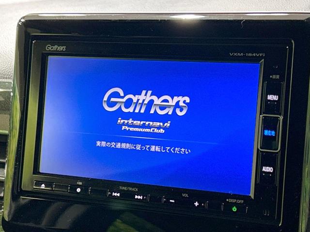 N-BOXカスタム G・EXターボホンダセンシング 両側パワスラ 純正ナビ バックカメラ ホンダセンシング アダプティブクルーズ 禁煙 ハーフレザーシート バックソナー レーンアシスト スマートキー LEDヘッド/フォグ オートハイビーム CD/DVD(4枚目)
