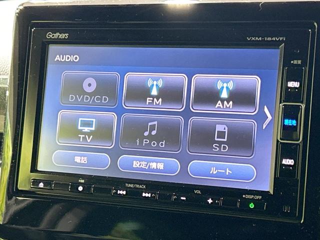 N-BOXカスタム G・EXターボホンダセンシング 両側パワスラ 純正ナビ バックカメラ ホンダセンシング アダプティブクルーズ 禁煙 ハーフレザーシート バックソナー レーンアシスト スマートキー LEDヘッド/フォグ オートハイビーム CD/DVD(30枚目)
