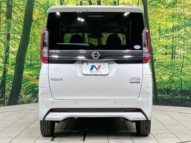 ルークス ハイウェイスター Gターボプロパイロットエディション 純正9型ナビ 全周囲カメラ 両側パワスラ 衝突軽減 プロパイロット 禁煙車 コーナーセンサー レーンアシスト スマートキー LEDヘッド/フォグ オートハイビーム オートエアコン 純正15インチAW(15枚目)