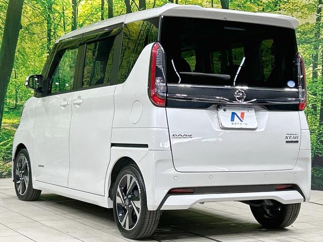 ルークス ハイウェイスター Gターボプロパイロットエディション 純正9型ナビ 全周囲カメラ 両側パワスラ 衝突軽減 プロパイロット 禁煙車 コーナーセンサー レーンアシスト スマートキー LEDヘッド/フォグ オートハイビーム オートエアコン 純正15インチAW(26枚目)