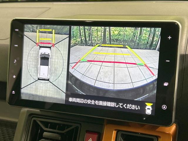タフト Ｇターボ　ガラスルーフ　純正９型ナビ　全周囲カメラ　スマートアシスト　アダプティブクルーズ　禁煙車　前席シートヒーター　コーナーセンサー　レーンアシスト　スマートキー　ＬＥＤヘッド／フォグ　オートハイビーム（33枚目）