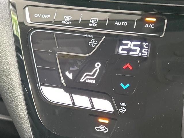 デイズ ハイウェイスター　Ｘ　プロパイロットエディション　全周囲カメラ　衝突軽減　プロパイロット　禁煙車　コーナーセンサー　レーンアシスト　スマートキー　ＬＥＤヘッド／フォグ　オートハイビーム　電動パーキングブレーキ　オートブレーキホールド　オートライト（7枚目）