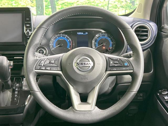 デイズ ハイウェイスター　Ｘ　プロパイロットエディション　全周囲カメラ　衝突軽減　プロパイロット　禁煙車　コーナーセンサー　レーンアシスト　スマートキー　ＬＥＤヘッド／フォグ　オートハイビーム　電動パーキングブレーキ　オートブレーキホールド　オートライト（11枚目）