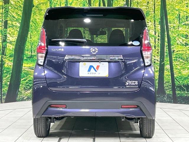 デイズ ハイウェイスター　Ｘ　プロパイロットエディション　全周囲カメラ　衝突軽減　プロパイロット　禁煙車　コーナーセンサー　レーンアシスト　スマートキー　ＬＥＤヘッド／フォグ　オートハイビーム　電動パーキングブレーキ　オートブレーキホールド　オートライト（15枚目）