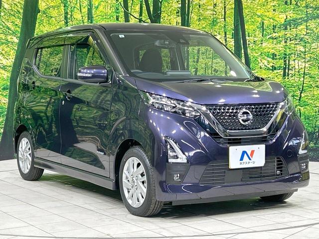 デイズ ハイウェイスター　Ｘ　プロパイロットエディション　全周囲カメラ　衝突軽減　プロパイロット　禁煙車　コーナーセンサー　レーンアシスト　スマートキー　ＬＥＤヘッド／フォグ　オートハイビーム　電動パーキングブレーキ　オートブレーキホールド　オートライト（16枚目）