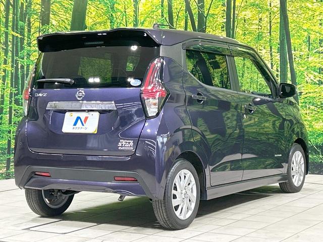 デイズ ハイウェイスター　Ｘ　プロパイロットエディション　全周囲カメラ　衝突軽減　プロパイロット　禁煙車　コーナーセンサー　レーンアシスト　スマートキー　ＬＥＤヘッド／フォグ　オートハイビーム　電動パーキングブレーキ　オートブレーキホールド　オートライト（17枚目）