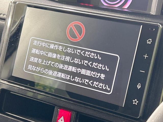 ルーミー Ｇ　純正９型ディスプレイ　全周囲カメラ　スマートアシスト　両側電動ドア　禁煙車　ＥＴＣ　Ｂｌｕｅｔｏｏｔｈ再生　コーナーセンサー　前席シートヒーター　ＬＥＤヘッド　オートライト　スマートキー　盗難防止装置（3枚目）