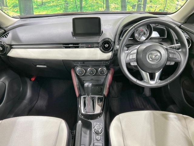 CX-3 XD ツーリング Lパッケージ 純正ナビ バックカメラ スマートブレーキ レーダークルーズ 禁煙車 ハーフレザー 前席シートヒーター Bluetooth接続 フルセグ LEDヘッド ETC 純正18インチAW オートライト(2枚目)