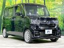 Ｌターボ　禁煙車　両側電動スライドドア　ホンダセンシング　純正ナビ　アダプティブクルーズ　バックカメラ　フルセグＴＶ　Ｂｌｕｅｔｏｏｔｈ再生　ハーフレザーシート　シートヒーター　ＬＥＤヘッド　ＬＥＤフォグ(17枚目)