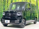 ベースグレード　電動スライドドア　バックカメラ　ホンダセンシング　アダプティブクルーズ　禁煙車　シートヒーター　コーナーセンサー　スマートキー　ＬＥＤヘッド　オートハイビーム　車線逸脱警報　オートブレーキホールド（24枚目）