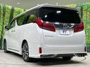 ２．５Ｓ　Ｃパッケージ　後席モニター　バックカメラ　セーフティセンス　レーダークルーズ　ブラインドスポットモニター　両側電動スライドドア　禁煙車　Ｂｌｕｅｔｏｏｔｈ接続　ＥＴＣ　純正９型ディスプレイオーディオ　スマートキー（26枚目）
