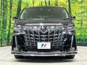 ２．５Ｓ　Ｃパッケージ　ツインムーンルーフ　モデリスタエアロ　両側パワスラ　後席モニター　バックカメラ　セーフティセンス　レーダークルーズ　禁煙車　電動リアゲート　合皮シート　シートヒーター　シートエアコン　パワーシート（15枚目）