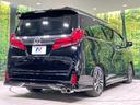 ２．５Ｓ　Ｃパッケージ　ツインムーンルーフ　モデリスタエアロ　両側パワスラ　後席モニター　バックカメラ　セーフティセンス　レーダークルーズ　禁煙車　電動リアゲート　合皮シート　シートヒーター　シートエアコン　パワーシート（28枚目）