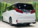 ２．５Ｓ　Ｃパッケージ　サンルーフ　モデリスタエアロ　両側電動スライドドア　フリップダウン　バックカメラ　セーフティセンス　レーダークルーズ　禁煙車　合皮シート　シートヒーター　リアオートエアコン　コーナーセンサー　ＥＴＣ（26枚目）