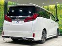 ２．５Ｓ　Ｃパッケージ　サンルーフ　モデリスタエアロ　両側電動スライドドア　フリップダウン　バックカメラ　セーフティセンス　レーダークルーズ　禁煙車　合皮シート　シートヒーター　リアオートエアコン　コーナーセンサー　ＥＴＣ（28枚目）