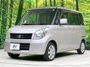 X 電動スライドドア バックカメラ 禁煙車 スマートキー ディスプレイオーディオ オートエアコン 純正14インチAW CD再生 ドアバイザー プライバシーガラス 盗難防止装置 アイボリーインテリア(24枚目)