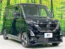 ハイウェイスター Gターボプロパイロットエディション 両側電動スライドドア 純正9型ナビ 全周囲カメラ エマージェンシーブレーキ 禁煙車 コーナーセンサー スマートキー LEDヘッド ビルトインETC オートハイビーム 車線逸脱警報 オートエアコン(16枚目)