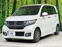 G・Aパッケージ 純正ナビ バックカメラ シティブレーキ クルーズコントロール 禁煙車 ハーフレザーシート HIDヘッド オートライト オートエアコン 純正14インチAW アイドリングストップ シートリフター(24枚目)