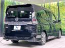 e-パワー ハイウェイスターV 両側電動ドア 後席モニター 全周囲カメラ エマージェンシーブレーキ クルーズコントロール 禁煙車 ETC コーナーセンサー スマートキー LEDヘッド オートライト リアオートエアコン シートヒーター(28枚目)