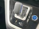 e-パワー ハイウェイスターV 両側電動ドア 後席モニター 全周囲カメラ エマージェンシーブレーキ クルーズコントロール 禁煙車 ETC コーナーセンサー スマートキー LEDヘッド オートライト リアオートエアコン シートヒーター(32枚目)