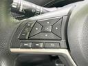 e-パワー ハイウェイスターV 両側電動ドア 後席モニター 全周囲カメラ エマージェンシーブレーキ クルーズコントロール 禁煙車 ETC コーナーセンサー スマートキー LEDヘッド オートライト リアオートエアコン シートヒーター(53枚目)