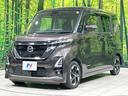 ハイウェイスター X 電動スライド 純正9型ナビ 全周囲カメラ 禁煙車 エマージェンシーブレーキ コーナーセンサー スマートキー LEDヘッド オートハイビーム オートエアコン 純正14インチアルミ Bluetooth(23枚目)