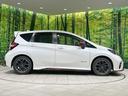 ｅ－パワーニスモ　純正ナビ　バックカメラ　エマージェンシーブレーキ　禁煙車　Ｂｌｕｅｔｏｏｔｈ接続　ＥＴＣ　リアフォグ　ＬＥＤヘッド＆フォグ　デイライト　ハイビームアシスト　純正１６インチＡＷ　スエード調シート（27枚目）