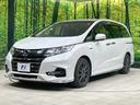 ハイブリッドアブソルート・EXホンダセンシング 後席モニタ 純正9型ナビ 全周囲カメラ ホンダセンシング アダプティブクルーズ ブラインドスポットモニター 両側電動スライドドア クリアランスソナー 前席シートヒーター 前席パワーシート ETC2.0(24枚目)