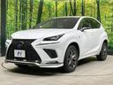 NX300h Fスポーツ 純正10型ナビ 全周囲カメラ AC100V電源 セーフティシステムプラス レーダークルーズ 禁煙 ハンズフリーパワーバックドア 専用革スポーツシート 前席シートベンチレーション メモリー付パワーシート(24枚目)