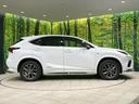 NX300h Fスポーツ 純正10型ナビ 全周囲カメラ AC100V電源 セーフティシステムプラス レーダークルーズ 禁煙 ハンズフリーパワーバックドア 専用革スポーツシート 前席シートベンチレーション メモリー付パワーシート(25枚目)