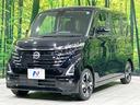 ハイウェイスター　Ｇターボ　純正９型ナビ　全周囲カメラ　エマージェンシーブレーキ　電動ドア　禁煙車　Ｂｌｕｅｔｏｏｔｈ接続　ＥＴＣ　ＬＥＤヘッド＆フォグ　オートハイビーム　ハーフレザーシート　スマートキー　純正１５インチＡＷ（24枚目）