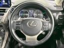 NX300h 純正10型ナビ 全周囲カメラ レーダークルーズ 禁煙車 パワーシート スマートキー LEDヘッド ETC2.0 オートマチックハイビーム ブラインドスポットモニター 車線逸脱警報 オートエアコン(11枚目)