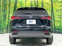 NX300h 純正10型ナビ 全周囲カメラ レーダークルーズ 禁煙車 パワーシート スマートキー LEDヘッド ETC2.0 オートマチックハイビーム ブラインドスポットモニター 車線逸脱警報 オートエアコン(15枚目)